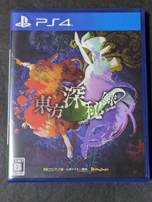 Touhou Urban Legend in Limbo PS4 Game Japan Edition Fighting Action