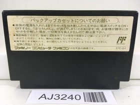 Dragon Quest IV 4 Nintendo Famicom NES Japan - AJ3240