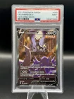 PSA 9 Umbreon V Alternate Full Art 189/203 Pokemon Evolving Skies 2021 ENGLISH