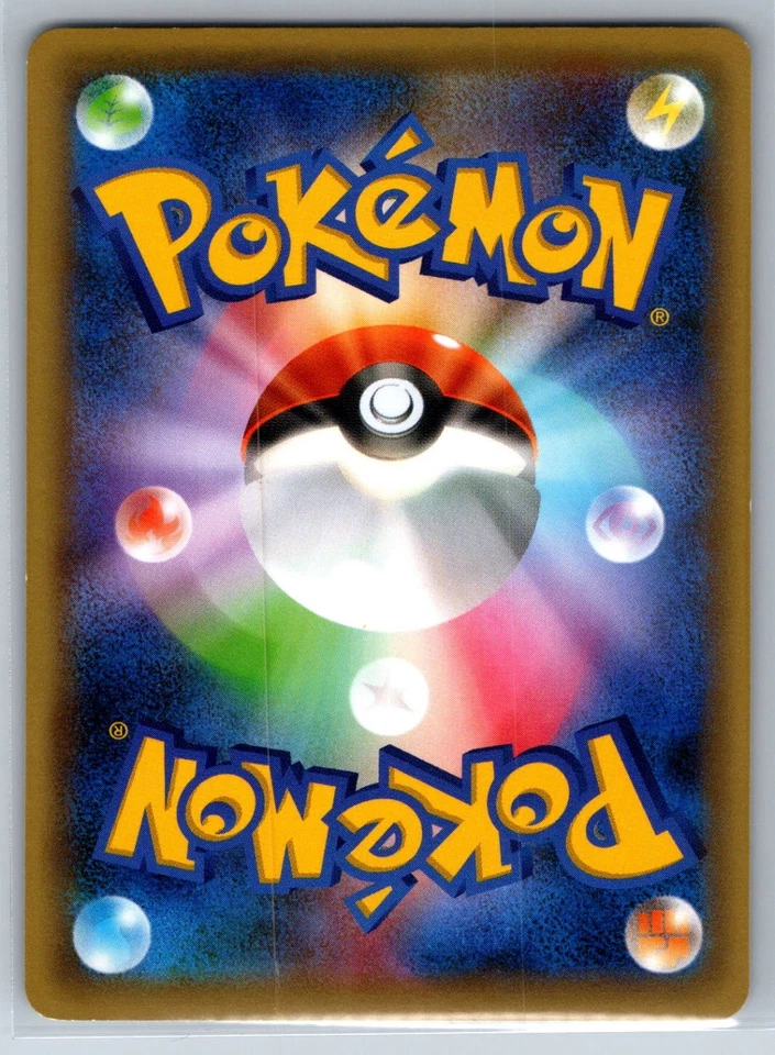 Volcanion - CP5 Mythical Legendary Dream Shine Collection 008/036 Pokemon Card - Image 2 of 2