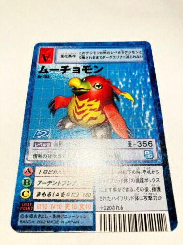 Muchomon Digimon Card No. Bo- 755 Digital Monster Rare From Japan Bandai F/S - Picture 6 of 12