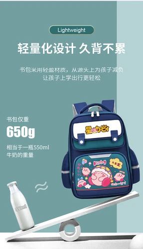Kirby Cartoon niedlicher Schultasche Reiserucksack Kinder Schüler Unisex Klasse 1-9 - Bild 8 von 17