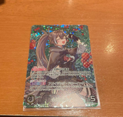 Hololive OCG Blooming Radiance hBP01-002OUR OUR Nanashi Mumei | eBay