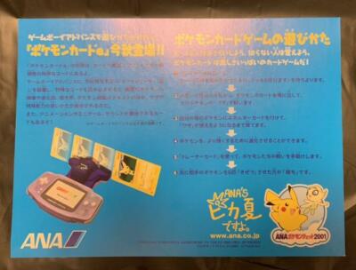 Pokemon Card e Pikachu & Larvitar ANA Special Promo Japanese DHL