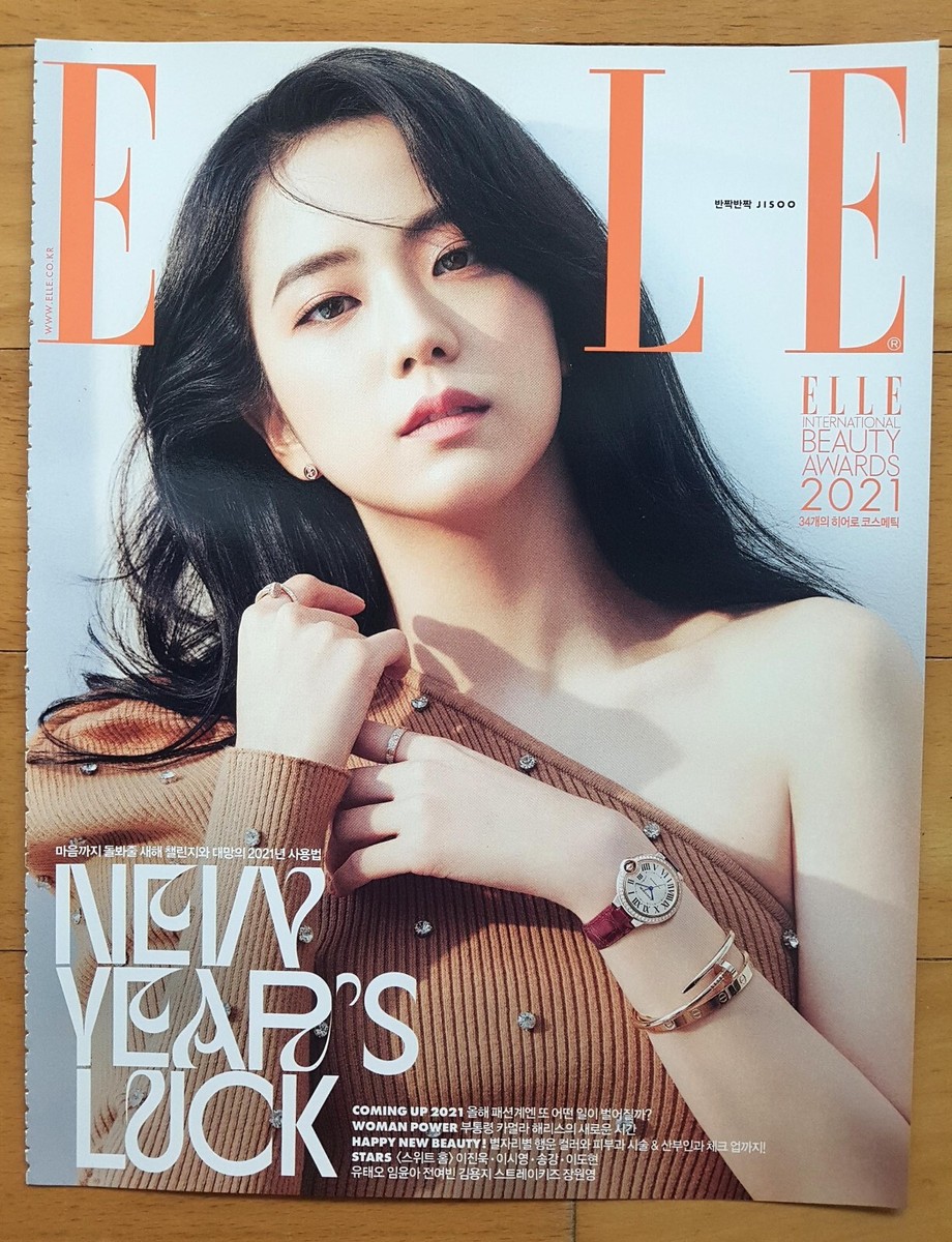 ELLE KOREA BLACKPINK JISOO 雑誌 2019年 12月号 2019年 12月号