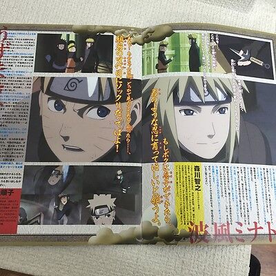 Naruto Shippuden Movie 4: The Lost Tower (Light Novel) Manga