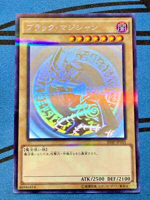 Yugioh Cards Dark Magician Holographic Parallel Rare 20AP-JP101 Japanese  #1700 | eBay