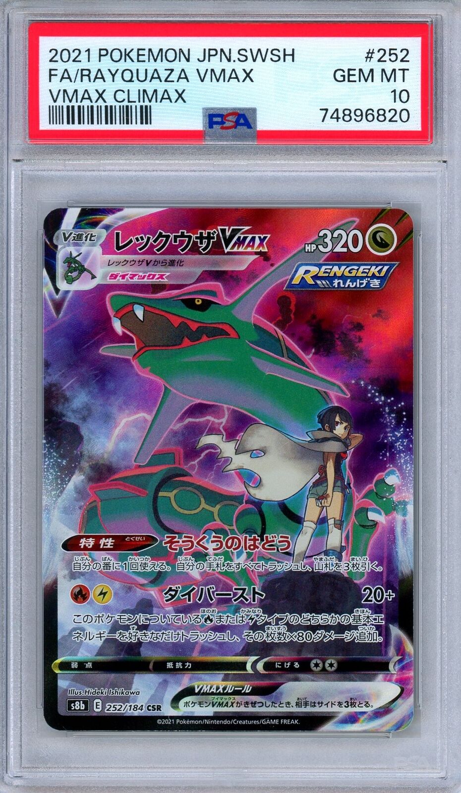 rayquaza hidden fates psa 10 Values - MAVIN