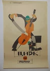 Original Soviet Poster Circus on Stage Avant-garde Clown Animal Jazz Band Art