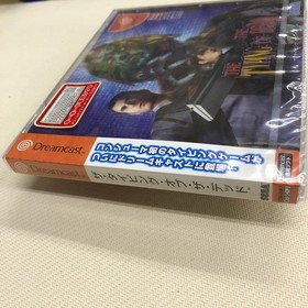 Dreamcast Typing Dead Keyboard Software Japan O2