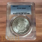 1884 CC Morgan Dollar PCGS MS63 Frosty