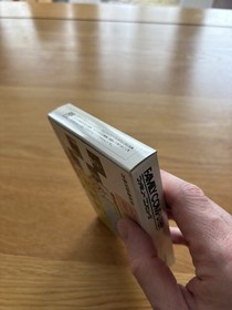 Dr Mario JPN Nintendo NES FC Classic Nintendo Classic Puzzle Famicom