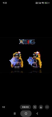 figure figbrick  feelings one piece  Edward Teach