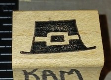 Pilgrim hat, Savvy stamps, B717,wooden