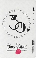 TK 252b Telephone Card Hawaii 10u Ilikai Hotel 30th Anniversary - White Ed. 500