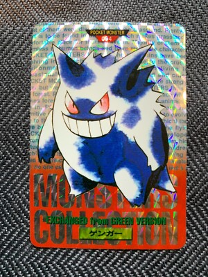 Pokemon Card Bandai Prism Carddass Gengar Red Holo Japanese