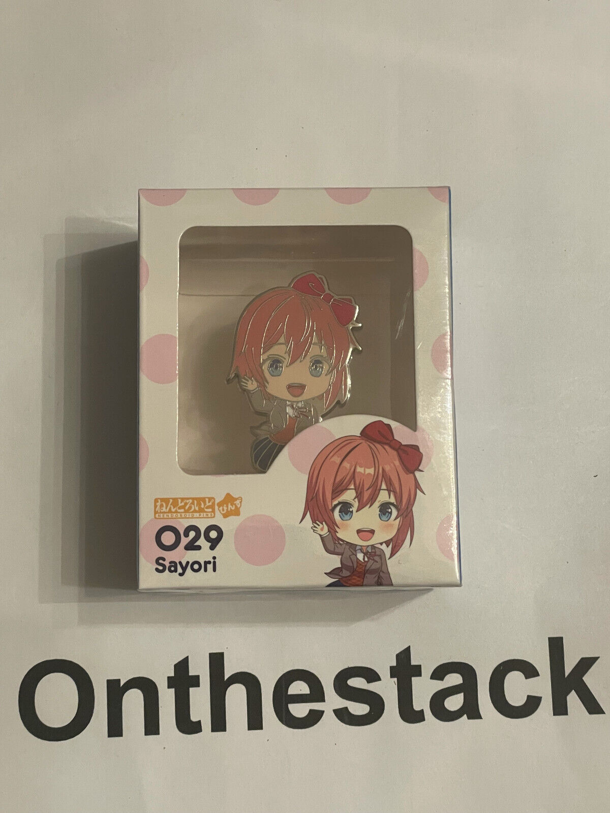 Nendoroid Doki Doki Literature Club! Sayori (pre-order