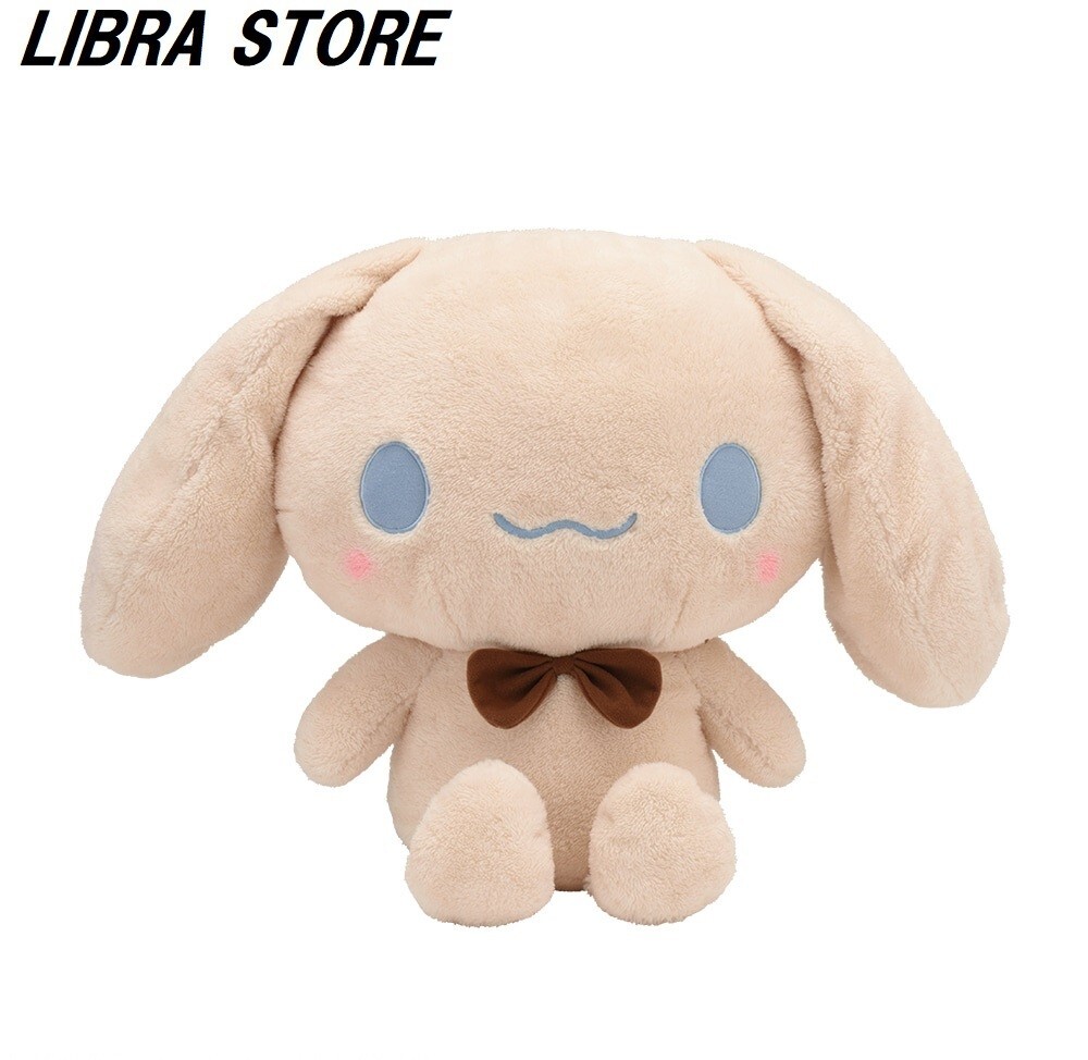 RARE Sanrio Cinnamoroll mocha Super Large Plush doll 20