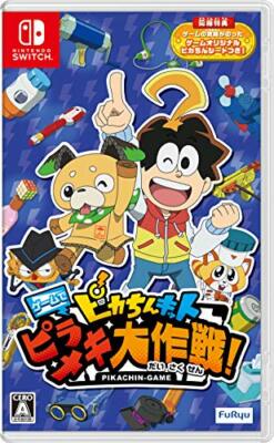 NEW Nintendo Switch Pikachin kit game de Pirameki Daisakusen 36633