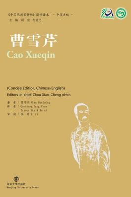 Ceo Xuequin : Collection of Critical Biographies of Chinese Thinkers, Paperba...