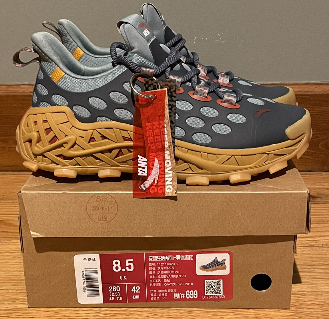 ANTA Salehe Bembury SB-02 Balloonflower Blue Men's Sz 8.5 DS