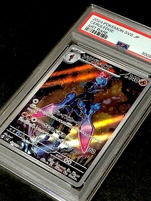PSA 10 - Pokemon Ceruledge AR 109/106 Super Electric Breaker PSA 10 - Pokemon Ceruledge AR 109/106 Super Electric Breaker