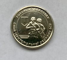 10 Hrywen 2022 Territoriale Verteidigungskr&auml;fte