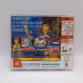 Dreamcast DC Soft Marvel vs. Capcom 2 #51698d