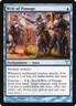 Dissension Writ of Passage MTG Magic the Gathering NM