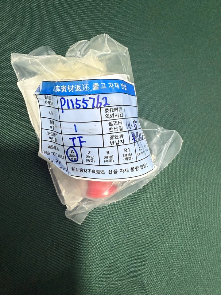 NOVELLUS SWITCH S/W VAC 20TORR,NEW - Image 4 of 4