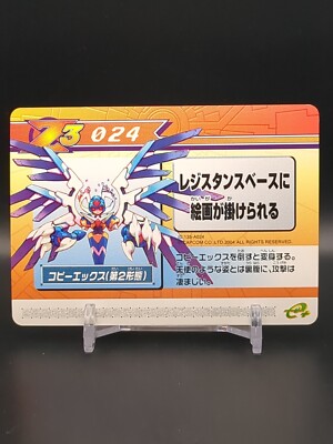 Copy X #024 Mega Man Zero 3 ROCK Modification Card E-Reader 2004 CAPCOM Japan