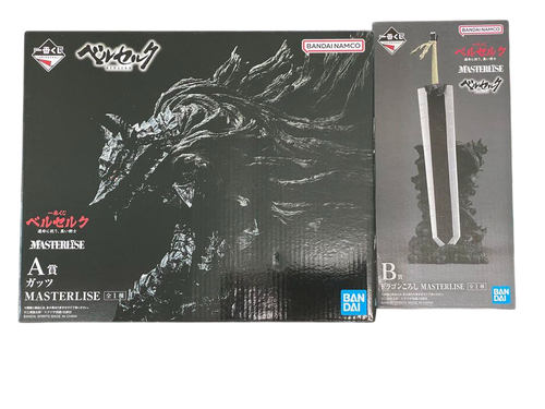 BERSERK Guts Dragon Slayer Figurenset A&B Ichiban Kuji MASTERLISE Japan - Bild 8 von 8