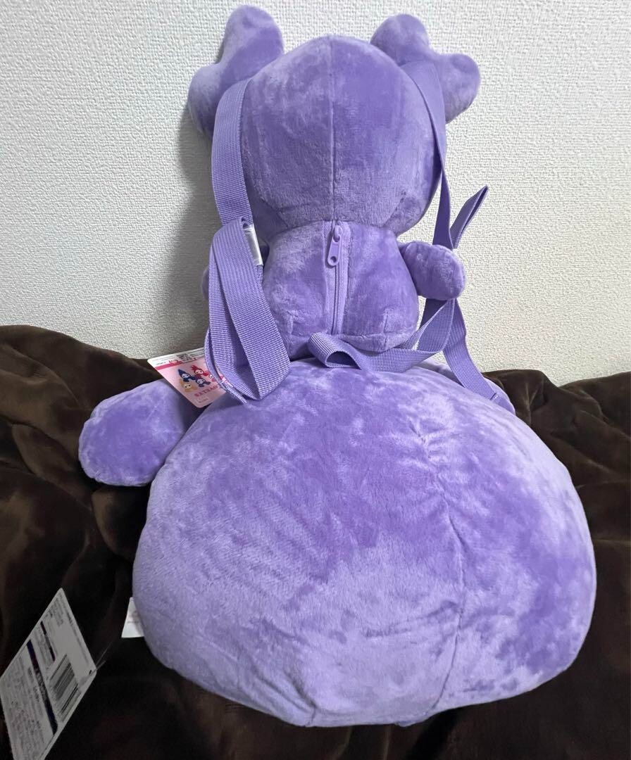 TWICE GIGO Set 2 SAVELY SANA lovely Plush Backpack & Napping