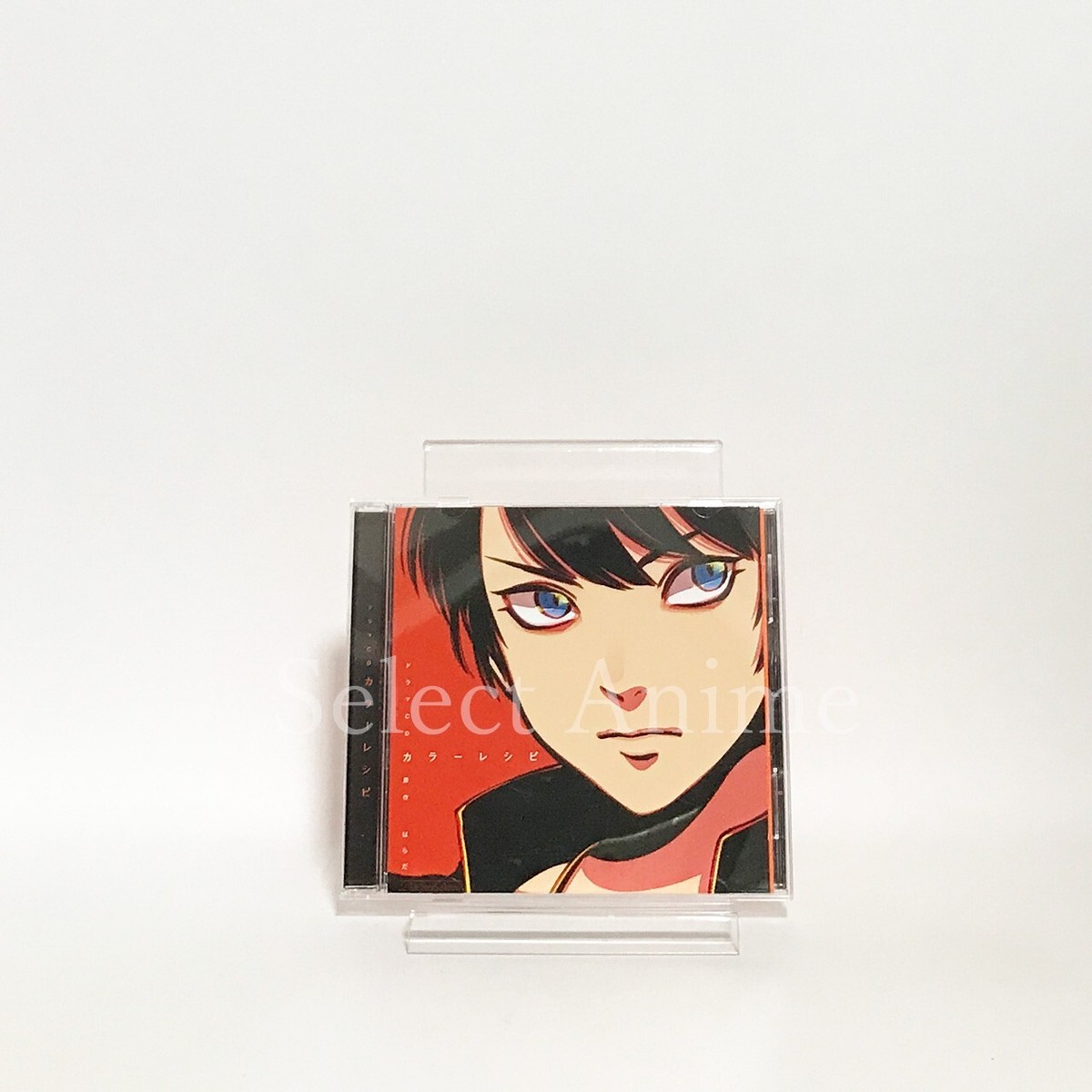 ドラマCD「カラーレシピ」はらだ　通販特典CD付 カラーレシピ ドラマCD レア特典付き