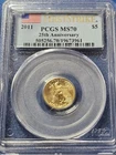 A 2011 $5 1/10-oz American Gold Eagle PCGS MS70 First Strike Flag