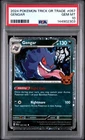 2024 POKEMON TRICK OR TRADE #057 GENGAR PSA 10