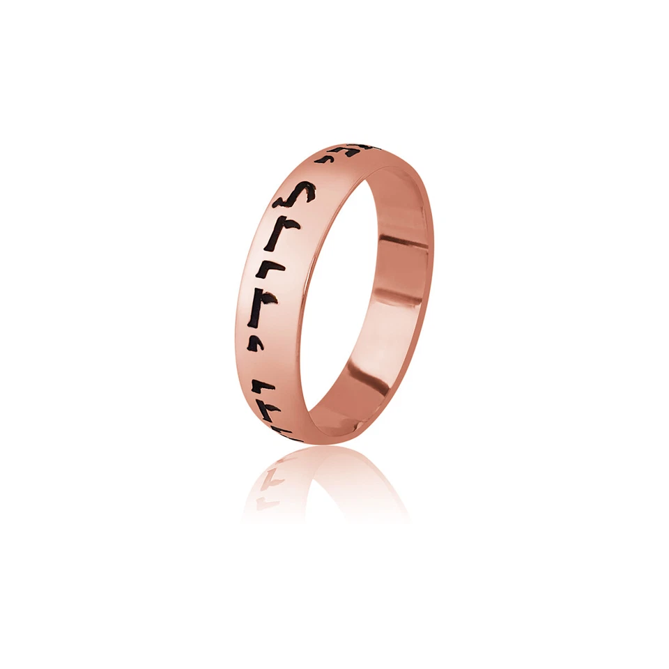 Deluxe 14K Rose Gold Ring Ani Ledodi Hebrew Inscription - Image 3 of 4