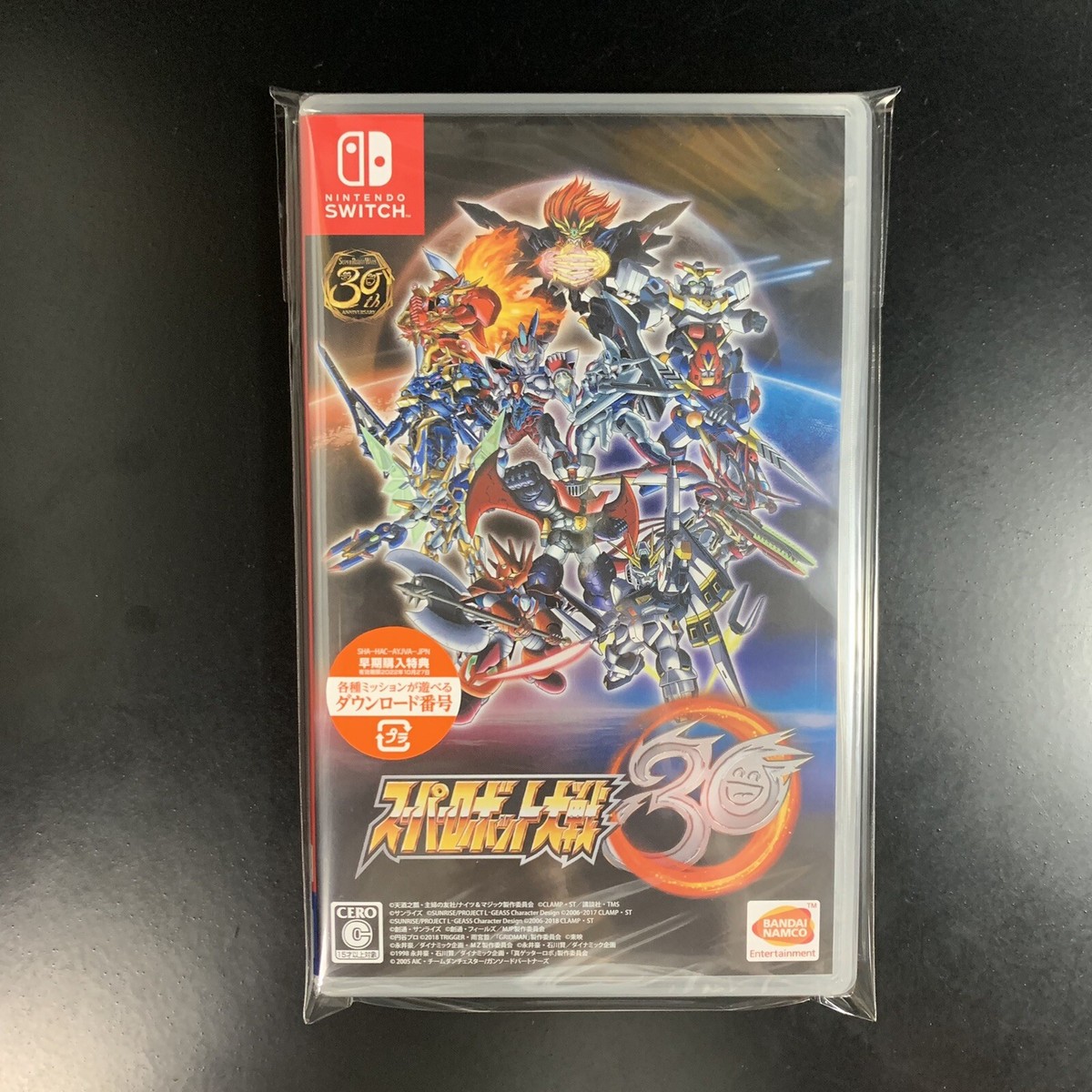 Nintendo Switch Super barcode wars Super Barcode Wars | MMKB | Fandom