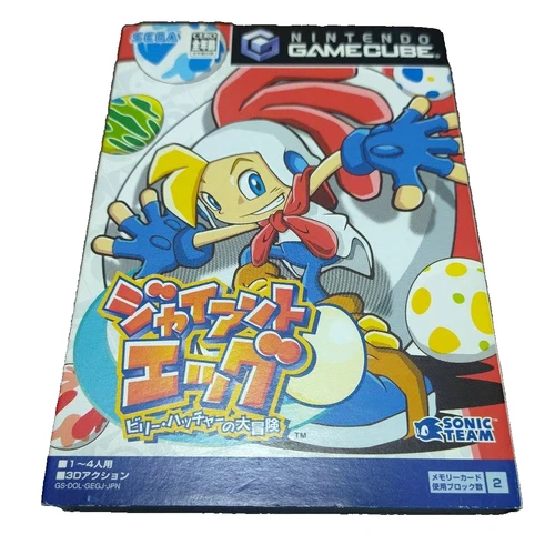Billy Hatcher and the Giant Egg (Nintendo GameCube, 2003) Japan tested