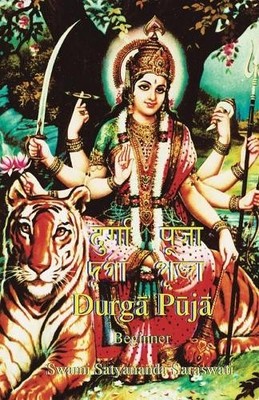 Shree Maa Swami Satyananda Saraswat Durga Puja Beginne (Taschenbuch) (US IMPORT)