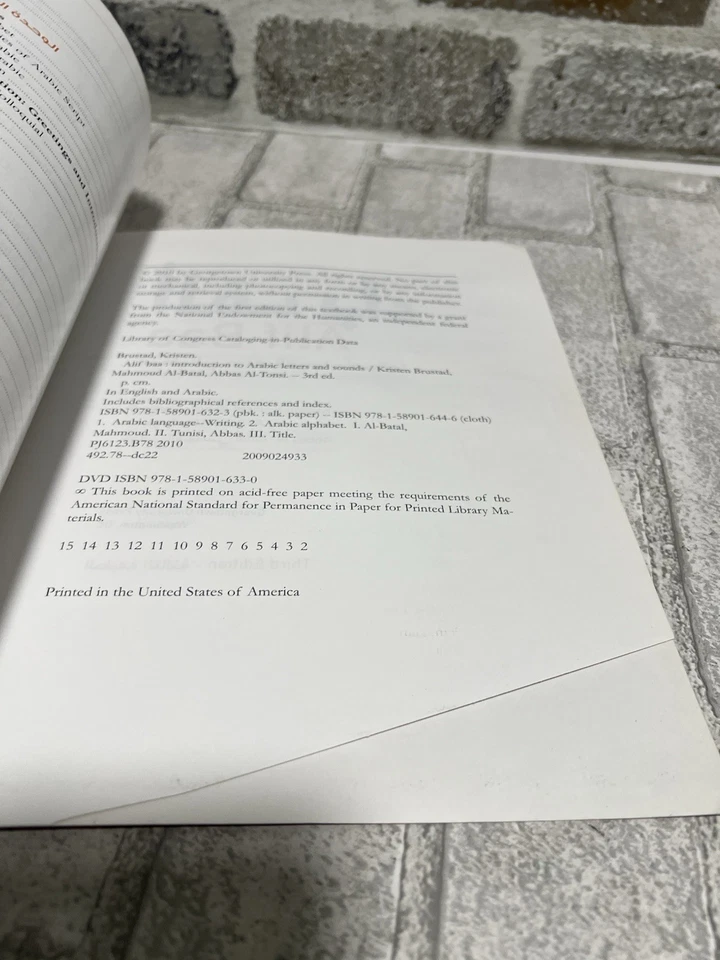 Alif Baa : Introduction to Arabic Letters and Sounds, Third Edition - Image 3 of 4