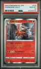 Pokemon PSA 10 Charizard #010 S10b Holo Pokemon Go 2022 Japanese
