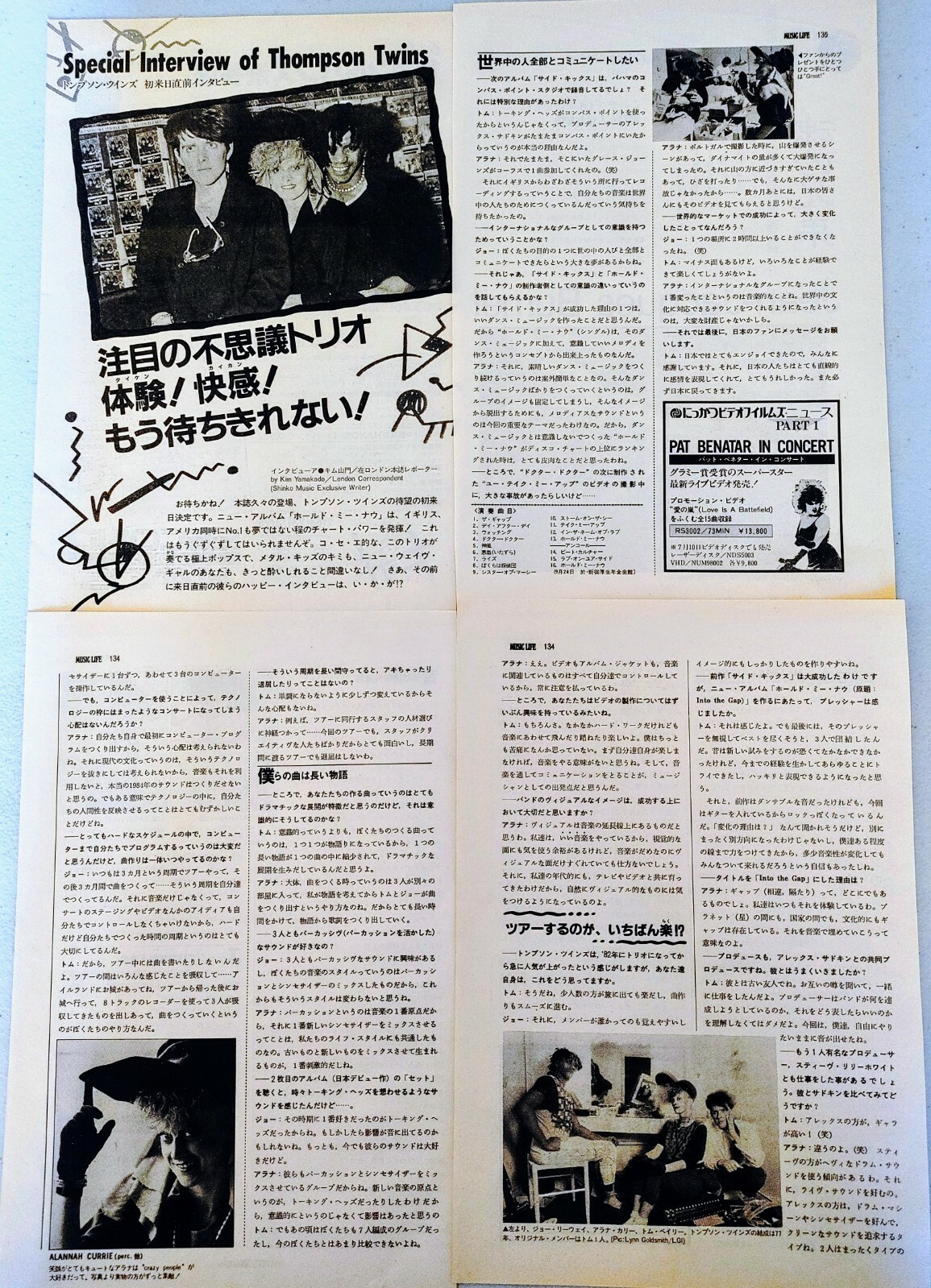 Thompson Twins Vintage Japan Magazine Clippings Ebay