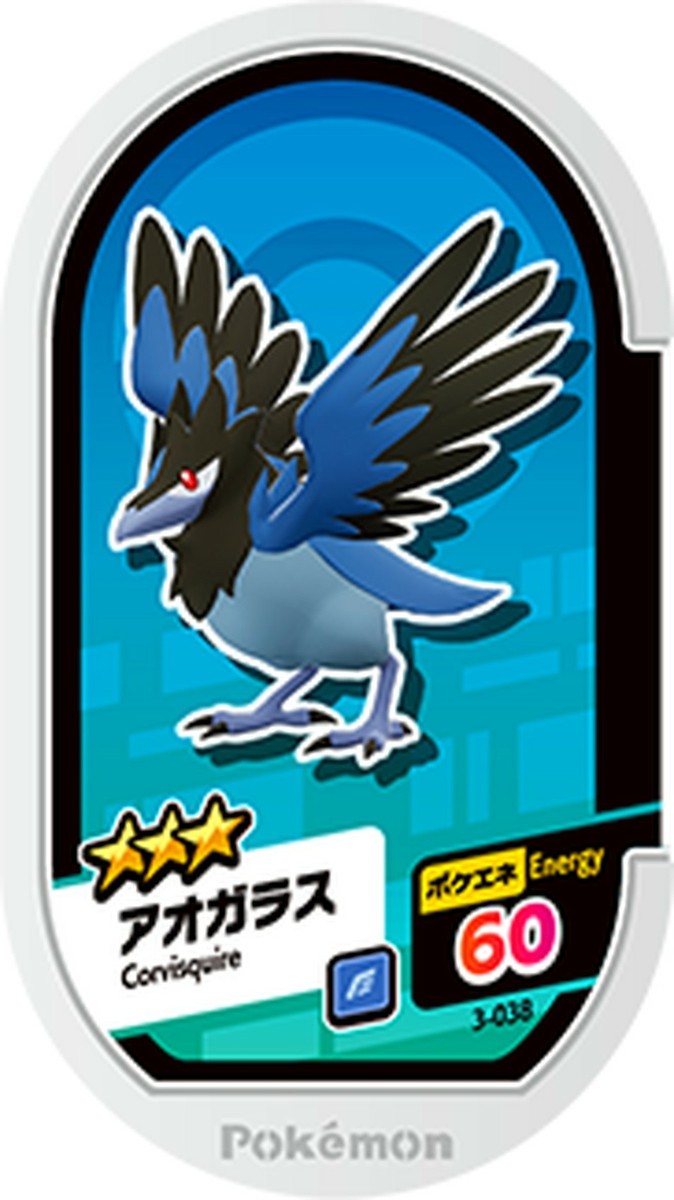 Pokemon Mezastar Card 3-038 Corvisquire TAKARA 2021 Japan