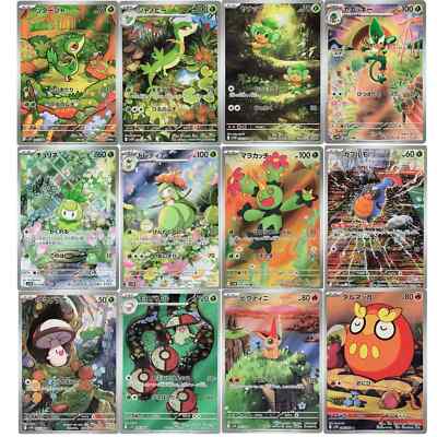 Pokemon Card Black Bolt AR Complete Set of 72 087-158/086