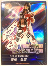 Hiroshi Tanahashi rare Bushiroad King Of Pro Wrestling 2012 #BT01-004 RRR 18