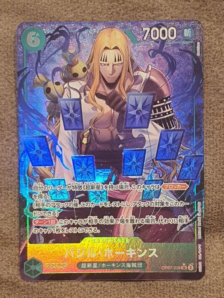 Basil Hawkins SR OP07-029 Parallel Japanese ONE PIECE Card 500