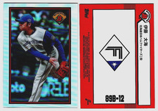 2023 TOPPS BOWMAN CHROME NPB #89B-12 HIROMI ITOH 1989 STYLE REFRACTOR  FREE SHIP