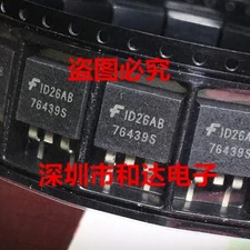 10PCS HUF76439S TO-263 