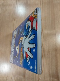 Sonic Adventure 2 Perfect Guide Book Dreamcast Japan Free Shipping